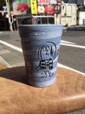 画像1: ゲゲゲの鬼太郎『鬼太郎フリーカップ(青)』 (1)