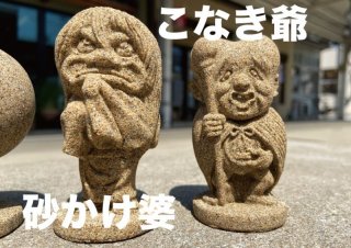 ゲゲゲの鬼太郎や水木作品関連 - もののけ本舗 (Page 4) ゲゲゲの鬼太郎や水木作品関連 - もののけ本舗 (Page 4)