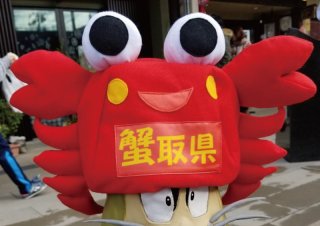妖怪グッズ・生活雑貨『もののけ本舗』-妖怪のまち境港・水木