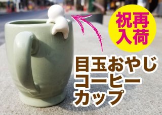 全商品 - もののけ本舗