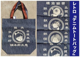 全商品 - もののけ本舗