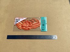 画像2: 【食べられませんw】リアルなカニのハガキ(ラバー製) (2)
