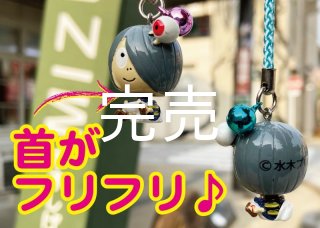 米子鬼太郎空港 限定 アクリルキーホルダー ステッカーセット/水木