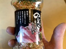 画像3: 【山陰名物】のどぐろ『ふりかけ』 (3)