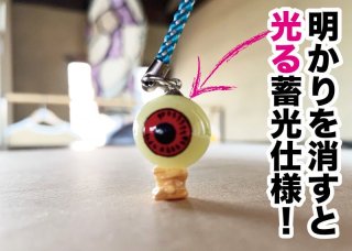 全商品 - もののけ本舗