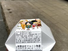 画像3: 目玉おやじ『チョコクランチ』10個入 (3)