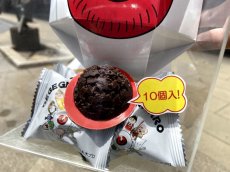 画像2: 目玉おやじ『チョコクランチ』10個入 (2)