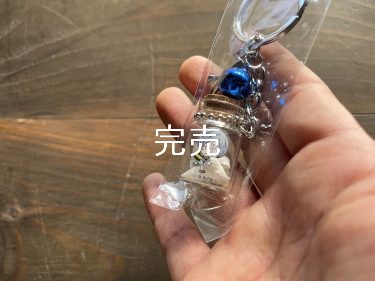 画像1: 【ゲゲゲの鬼太郎】『ボトルキーホルダー』(全５種) (1)