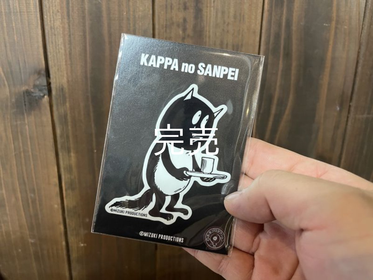 画像2: 【河童の三平】タヌキ『ステッカー』〜お茶をどうぞ〜 (2)