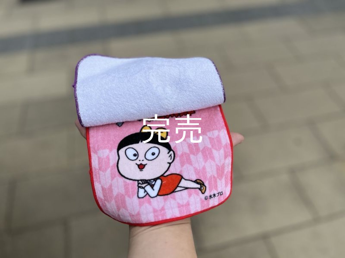 画像6: 【新入荷】ゲゲゲの鬼太郎『ミニタオル５枚セット』〜全てイラスト違います〜 (6)