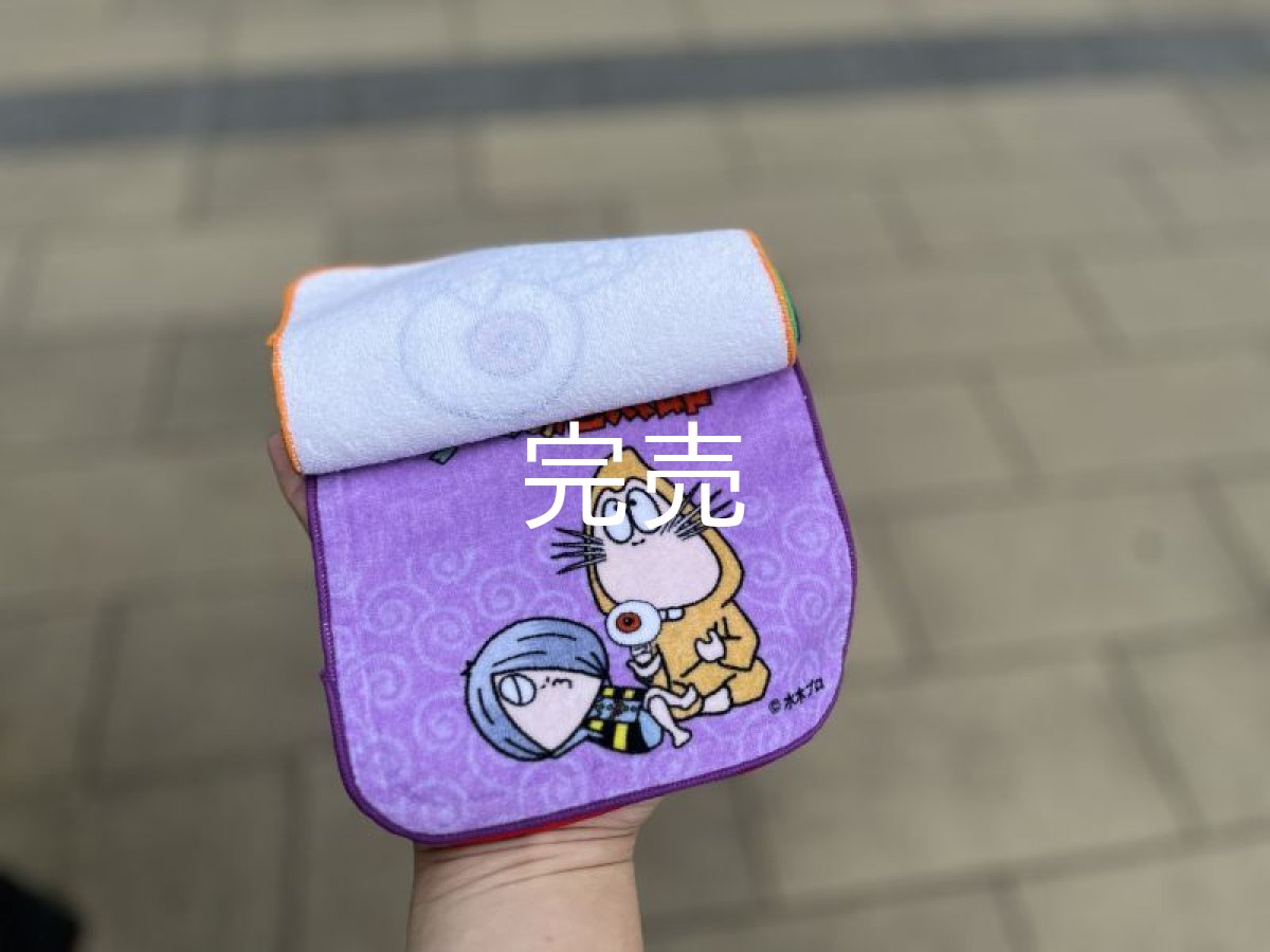 画像5: 【新入荷】ゲゲゲの鬼太郎『ミニタオル５枚セット』〜全てイラスト違います〜 (5)