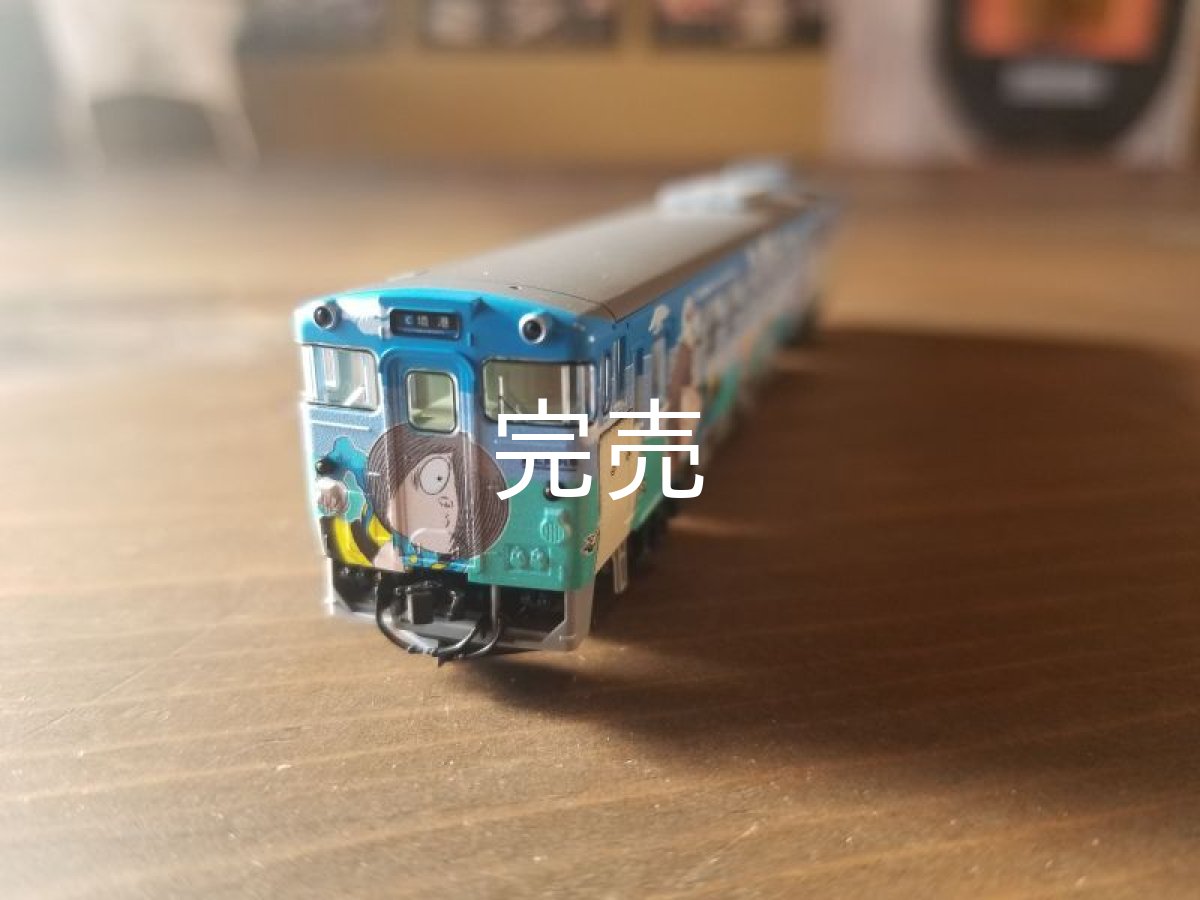 画像1: 【超限定生産】TOMIX『鬼太郎&ねこ娘列車』セット〜残り数台となりました〜 (1)