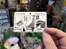 画像6: 幽霊電車『クッションカバー』(墓場鬼太郎)〜2色展開〜 (6)