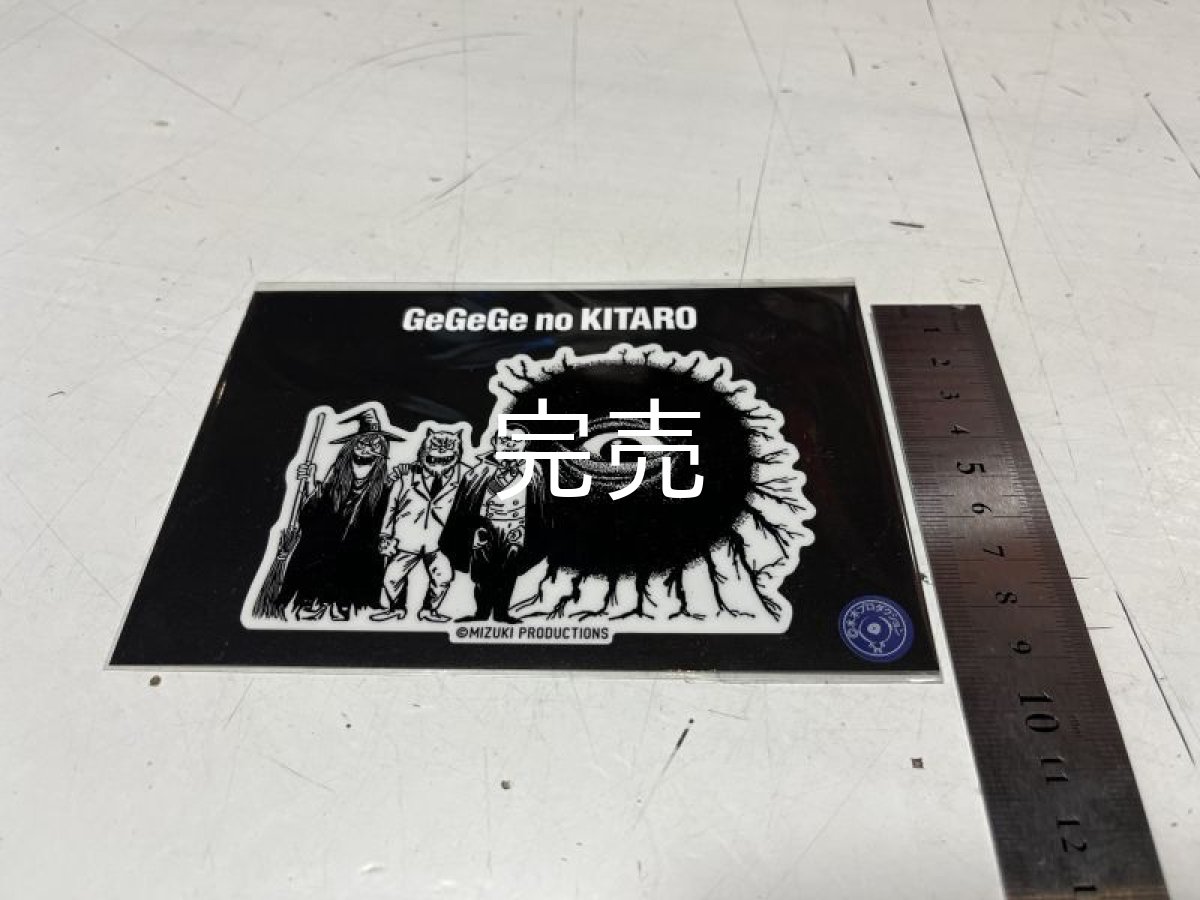 画像3: 『西洋の妖怪のBIGステッカー』〜バックベアード、ドラキュラ、狼男、魔女〜 (3)