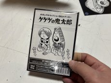 画像3: 【新入荷】鬼太郎＆やまびこ『ビッグステッカー 』 (3)