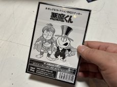 画像3: 【新入荷】悪魔くん『ビッグステッカー 』 (3)