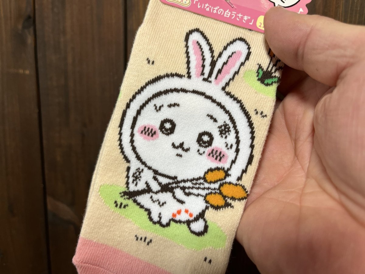 画像2: ちいかわ『山陰限定/因幡の白兎Ver．靴下』〜22cmから25cm〜 (2)