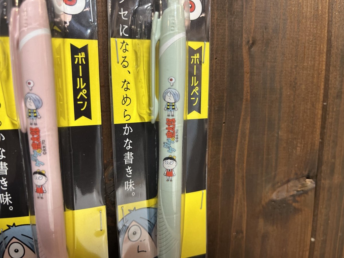 ソフトグリーン