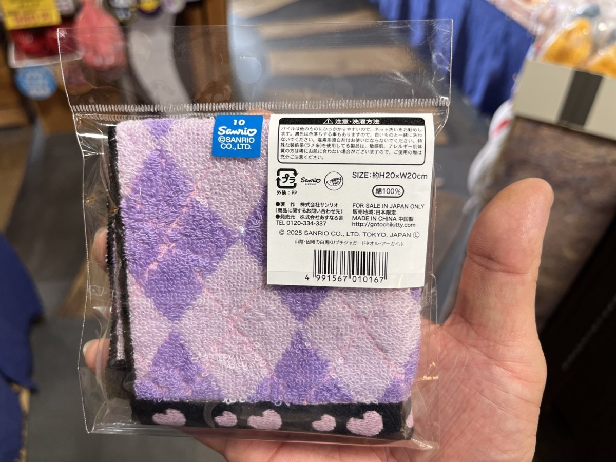 画像3: サンリオ【クロミ】山陰限定/因幡の白兎Ver．プチジャガードハンカチ (3)