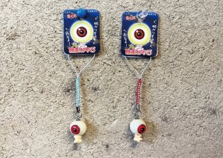 キーホルダーやストラップなど - もののけ本舗 キーホルダーやストラップなど - もののけ本舗
