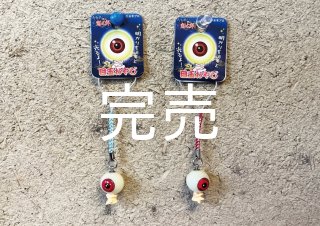 キーホルダーやストラップなど - もののけ本舗