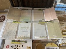 画像6: 【大山乳業】待望の復刻！白バラ牛乳＆コーヒー『パタパタメモ』各種 (6)