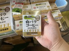 画像3: 【大山乳業】待望の復刻！白バラ牛乳＆コーヒー『パタパタメモ』各種 (3)