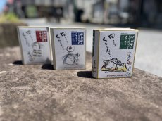 画像1: 【SAWAI COFFEE/境港工場製造】ゲゲゲの鬼太郎『どりっぷばっぐこーひー』〜５パック〜 (1)