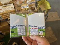 画像4: 【大山乳業】待望の復刻！白バラ牛乳＆コーヒー『パタパタメモ』各種 (4)