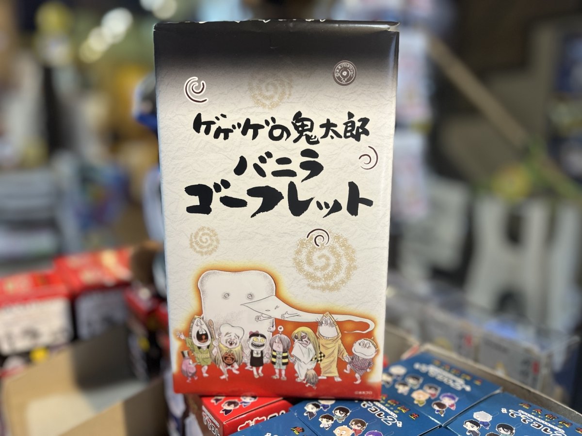 画像1: ゲゲゲの鬼太郎『バニラゴーフレット』〜６枚入り〜 (1)