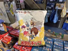 画像1: ゲゲゲの鬼太郎【ポテトチップ】うすしお味 (1)