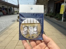 猫楠