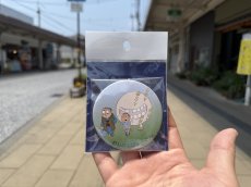 のんのんばあとオレ(べとべとさん)