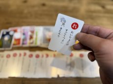 画像5: 【新入荷】ゲゲゲの鬼太郎『かるた』 (5)