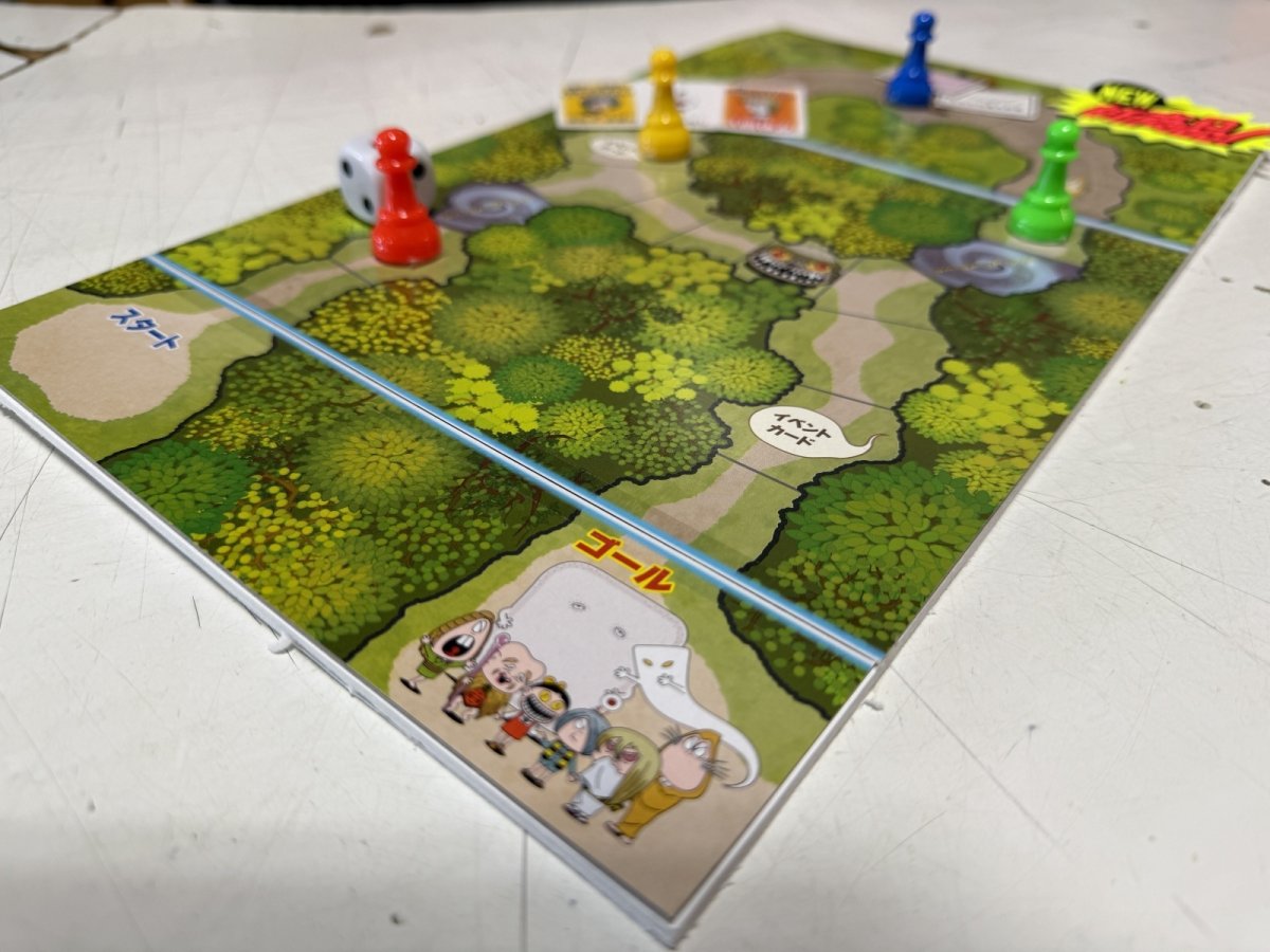 画像1: 【NEW】ゲゲゲの鬼太郎『ふしぎめいろゲーム』 (1)