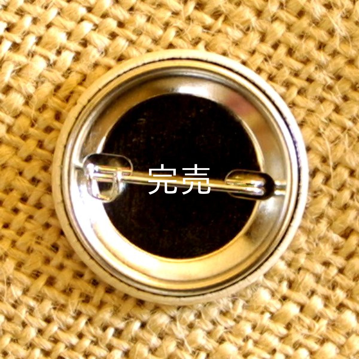 画像2: 花札缶バッジ『八月（月にススキ）』 (2)