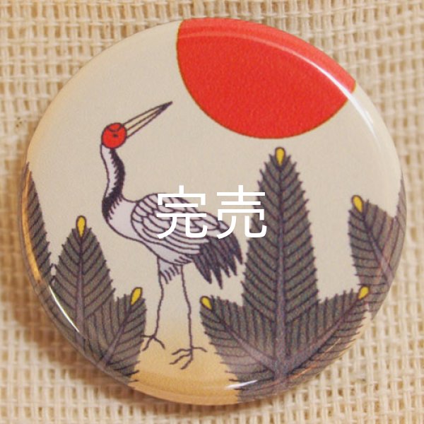 花札缶バッジ『一月（松に鶴）』 - もののけ本舗