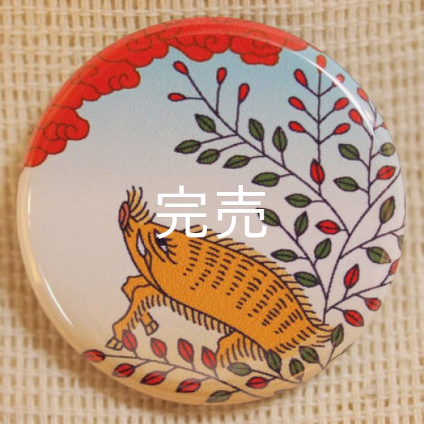 花札缶バッジ『七月（萩に猪）』 - もののけ本舗