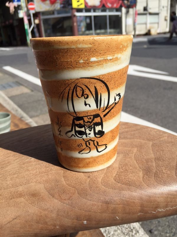 画像1: ゲゲゲの鬼太郎『鬼太郎フリーカップ(茶)』 (1)
